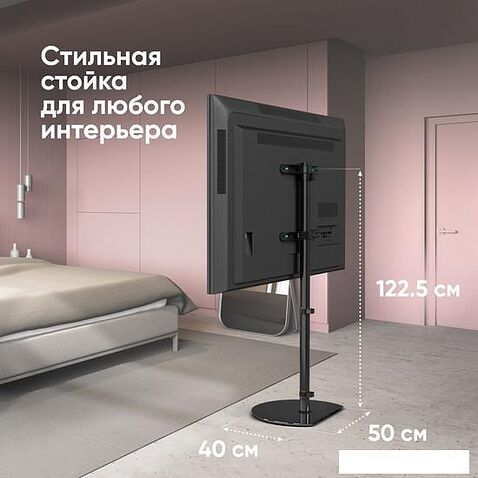 Кронштейн Onkron TS5060 (черный)