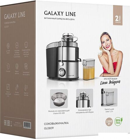 Соковыжималка Galaxy Line GL0809