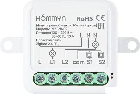 Реле Hommyn zigbee 2 канала RLZBNN02 (без нейтрали)