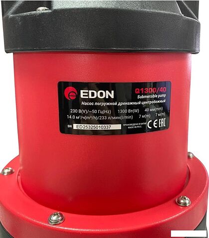 Дренажный насос Edon Q1300/40