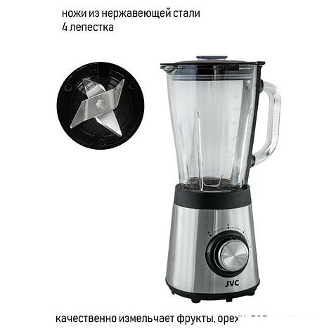 Стационарный блендер JVC JK-SB5214