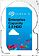 Жесткий диск Seagate Enterprise Capacity 2TB (ST2000NX0273)