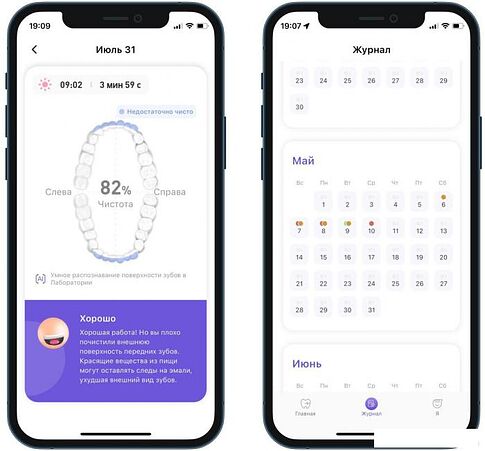 Электрическая зубная щетка Picooc T1
