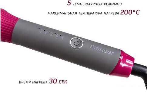 Круглая  плойка Pioneer HS-10125