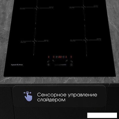 Варочная панель Zigmund & Shtain CI 60.6 B