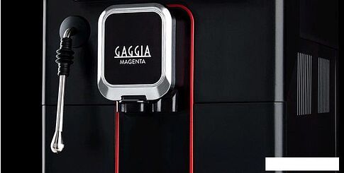 Эспрессо кофемашина Gaggia Magenta Plus 8700/01