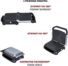 Электрогриль Pioneer GR1009E