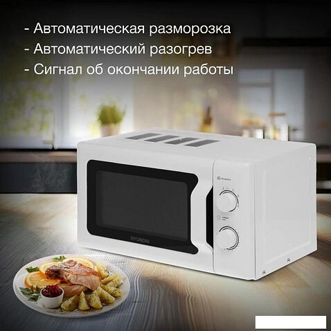 Микроволновая печь Hyundai HYM-M2051