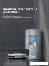 Робот-пылесос Lydsto R3 White