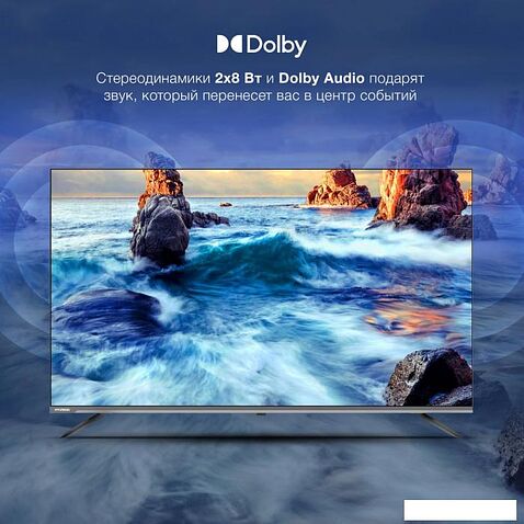 Телевизор Hyundai H-LED55BU7100