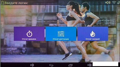Электрическая беговая дорожка Titanium Masters Physiotech A460 TFT