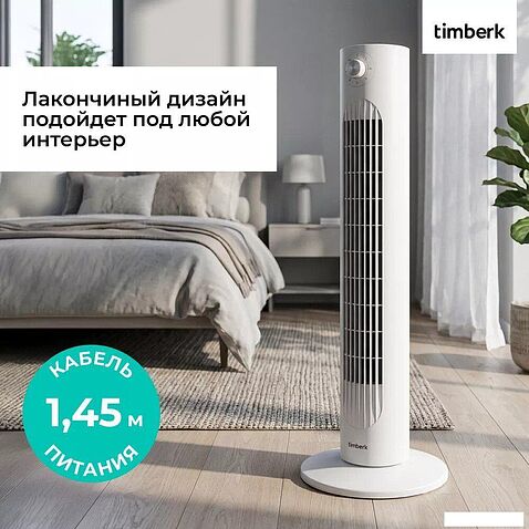 Колонный вентилятор Timberk T-TF3204