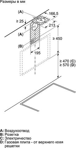 Кухонная вытяжка Bosch Serie 4 DWK66PJ20T