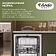 Встраиваемая посудомоечная машина ARDO DBEA10453B2