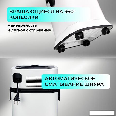 Пылесос Evolution DW30CT