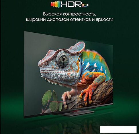 Телевизор Digma Pro UHD 55C