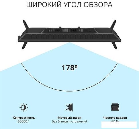 Телевизор Harper 24R491TS