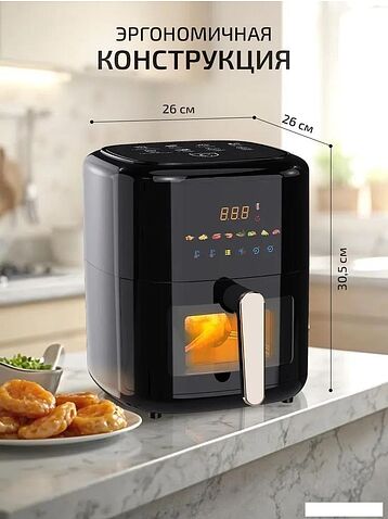 Аэрогриль (аэрофритюрница) Classmark JMD2024080801-B (черный)