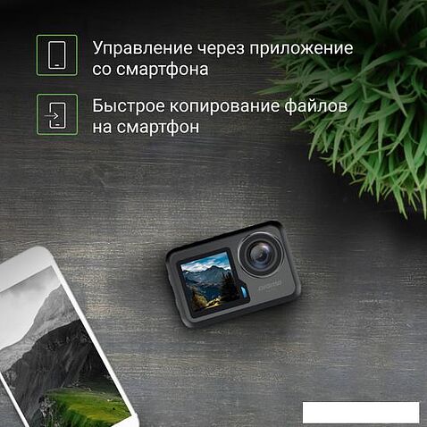 Экшен-камера Digma DiCam 790 (черный)