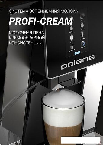 Эспрессо кофемашина Polaris PACM 2060AC (серебристый)