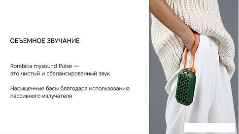 Беспроводная колонка Rombica mysound Pulse (розовый)