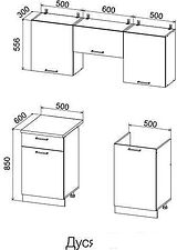 Готовая кухня ДСВ Дуся-2 1.6 (белый бриллиант/цемент)