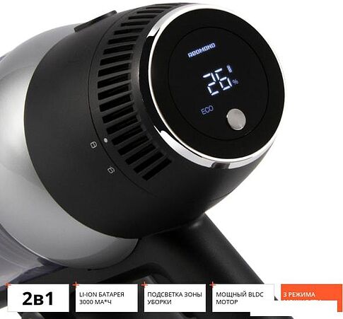 Пылесос Redmond RV-UR375