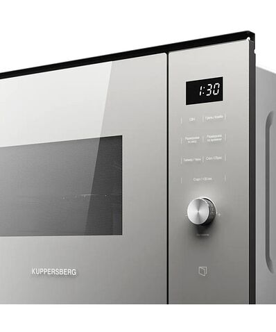 Микроволновая печь KUPPERSBERG HMW 650 GR C