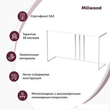 Консольный стол Millwood Лиссабон 1 (дуб белый craft/белый) Консольный стол Millwood Лиссабон 1 (дуб белый craft/белый)