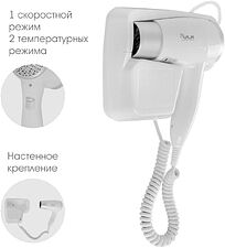 Сушилка для волос VLK Style-102