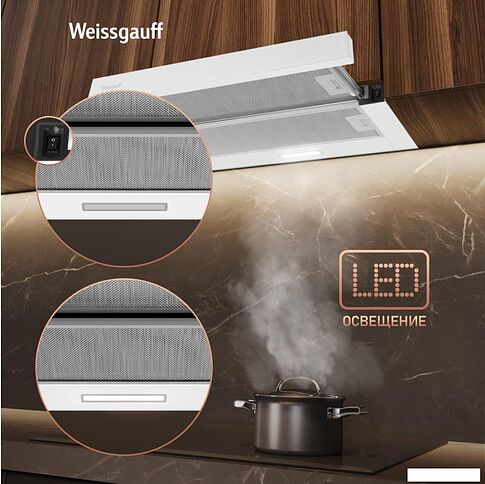 Кухонная вытяжка Weissgauff TEL 600 2M White Glass