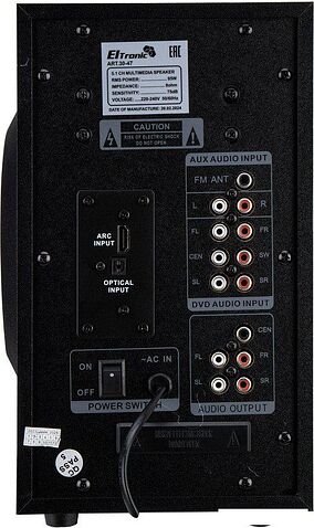 Акустика Eltronic 30-47 Home Sound