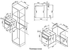 Электрический духовой шкаф Korting OKB 370 CMB