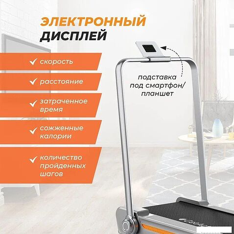 Электрическая беговая дорожка GetActive YP-MINI WALK с ручкой