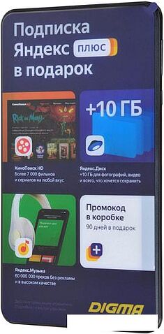 Планшет Digma Optima 7 A101 TT7223PG 3G (черный)