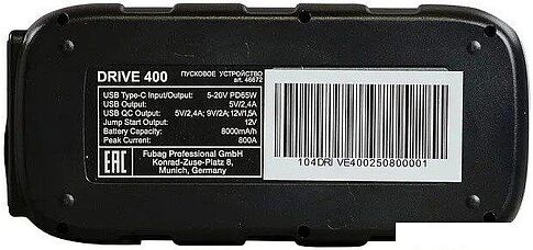 Портативное пусковое устройство Fubag Drive 400 46672