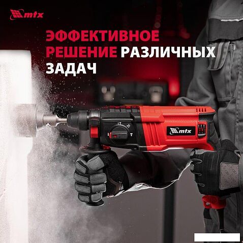 Перфоратор MTX MRH-600-22