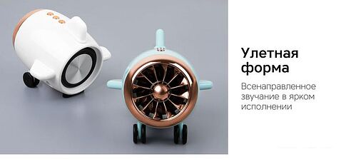 Беспроводная колонка Rombica mysound Travel (красный)