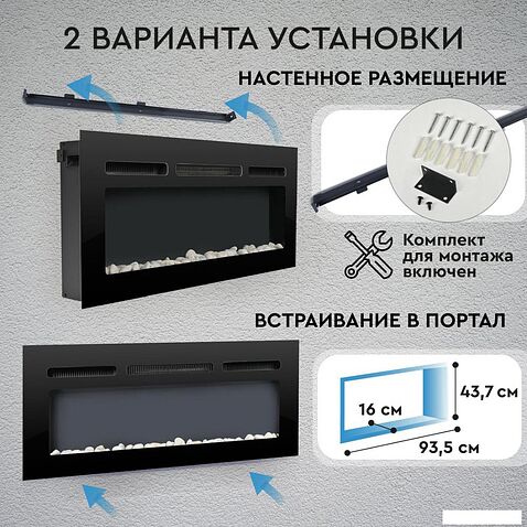 Электрокамин Planta PFP-INS040 Multicolor