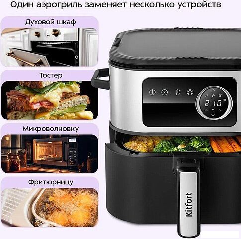 Аэрогриль (аэрофритюрница) Kitfort KT-8127