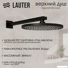 Душевая система  Lauter Inset 21CK088C-511-2MB с лейками 21S20086 + 21S00086