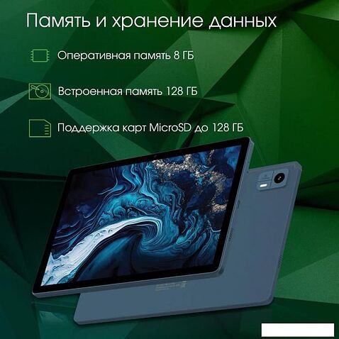 Планшет Digma Pro HIT 14 T606 4G 4GB/128GB (синий)