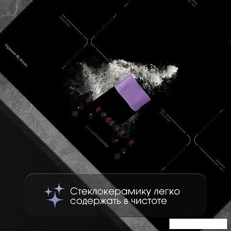 Варочная панель Zigmund & Shtain CI 60.6 B