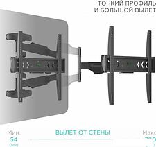 Кронштейн Onkron NP47
