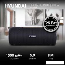 Беспроводная колонка Hyundai H-PS1021