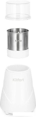 Электрическая кофемолка Kitfort KT-7482