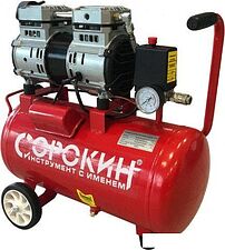 Компрессор Сорокин безмасляный, ресивер 24л 13.2