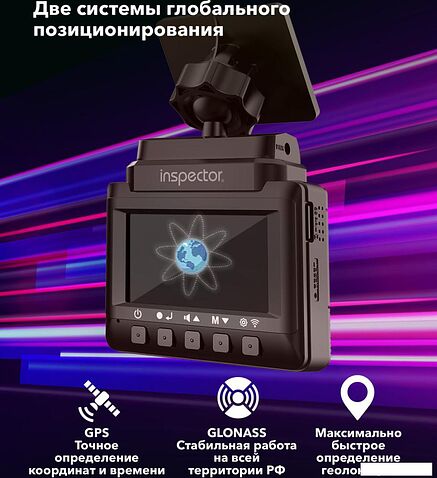 Видеорегистратор-радар детектор (2в1) Inspector Bravo S Pro