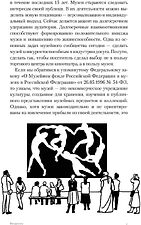 Книга издательства Альпина Диджитал. Карту в руки 9785206002683 (Безрукова Н.)