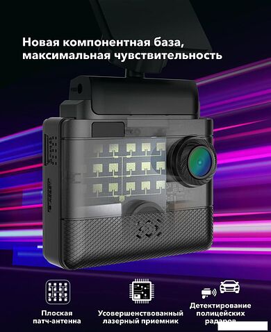 Видеорегистратор-радар детектор (2в1) Inspector Bravo S Pro